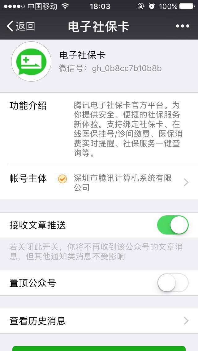 科客晚報：“國產(chǎn)三星S9+”只需688元，外媒評出中國新四大發(fā)明