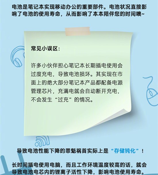 PC一哥惠普也攤上“電池門”，宣布將在全球召回部分受影響機(jī)型
