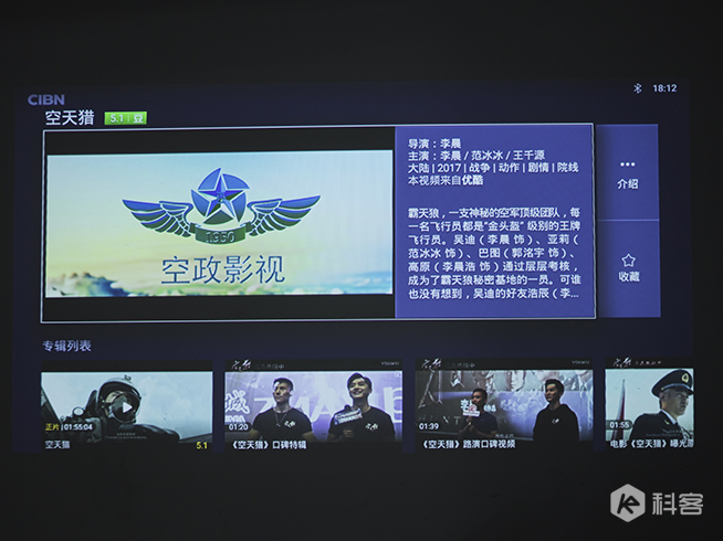 天貓魔屏使用評測：高Bigger年貨！能隨身攜帶的電影院