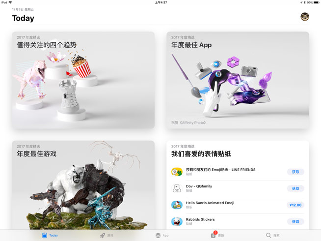 蘋果App Store單日銷售額再創(chuàng)新高，iOS開發(fā)者獲利年增30%