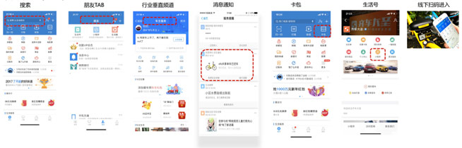 支付寶小程序喜迎升級，聚焦精品打造
