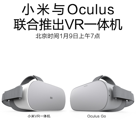 前小米高管牽線，與Facebook共同打造：Mi VR亮相
