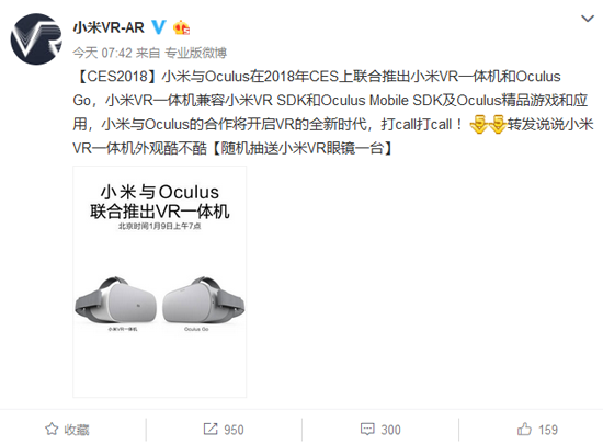 前小米高管牽線，與Facebook共同打造：Mi VR亮相