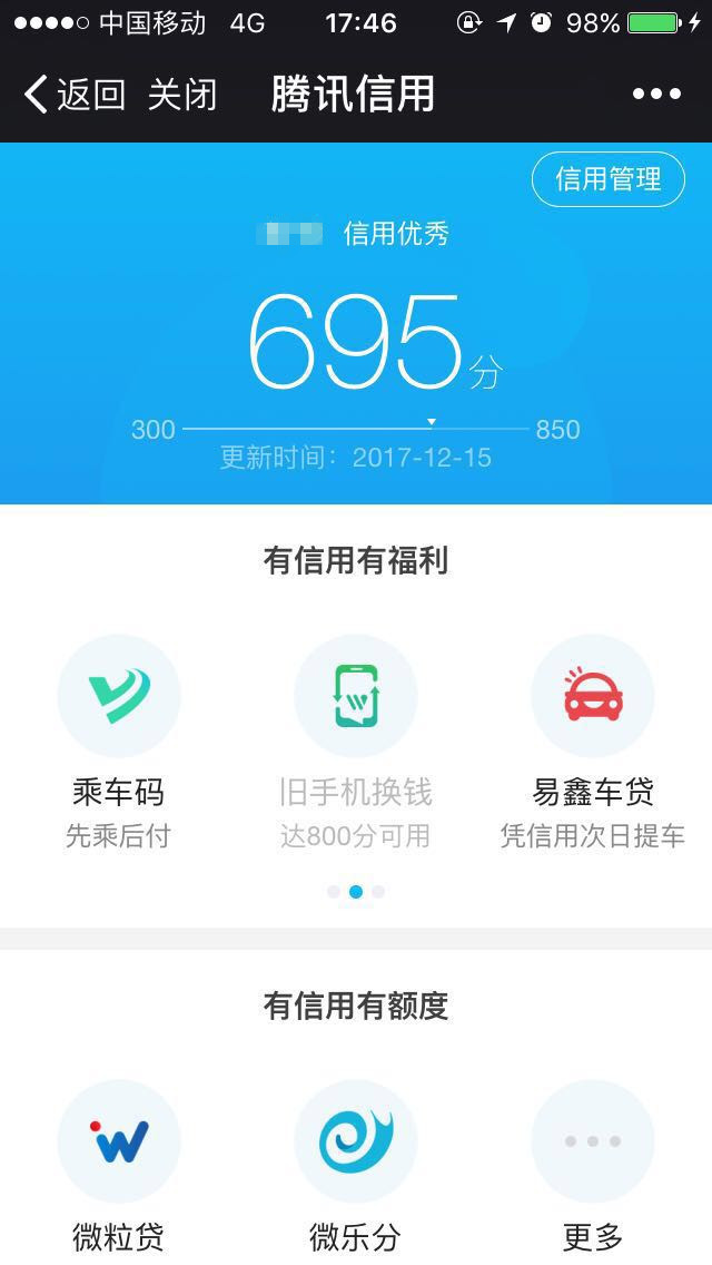 科客晚報：蘋果iPhone頻頻出事，華為訴三星侵權(quán)案獲勝