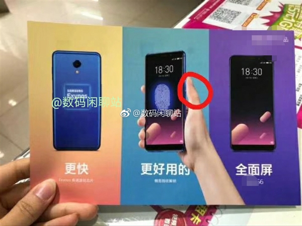 科客晚報(bào)：驍龍652第一全面屏發(fā)布，微信公眾號獨(dú)立App即將上線