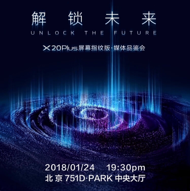 科客晚報：老羅自曝錘子手機要改名，iPhone X或?qū)⑼．a(chǎn)