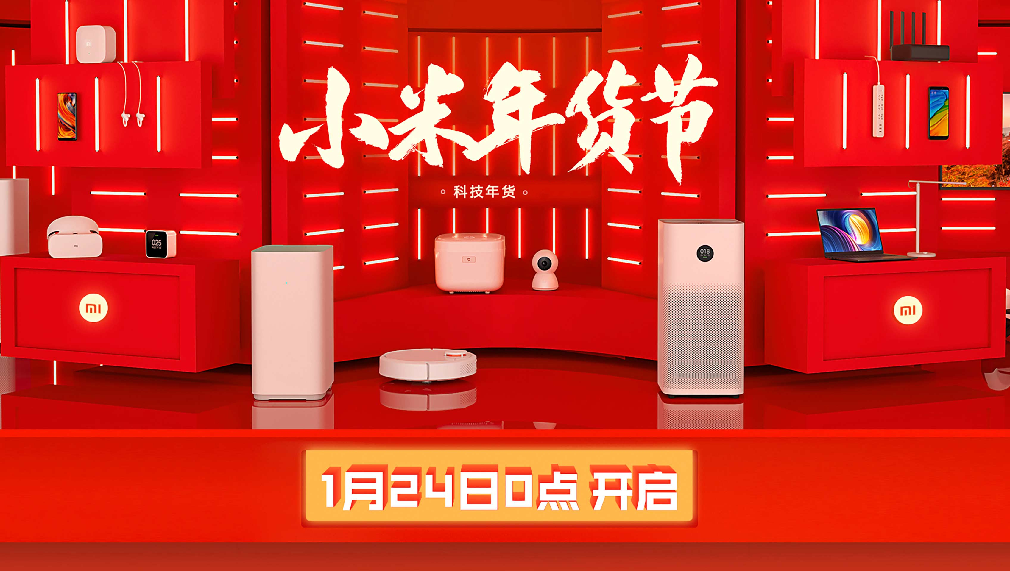 科客晚報：美圖V6入圍最佳智能手機榜，錘子Smartisan T3曝光