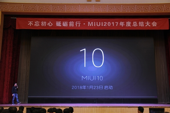 小米MIUI 10系統(tǒng)立項(xiàng)：米粉最期待的新功能腦洞有點(diǎn)大！