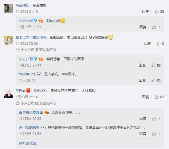 小米MIUI 10系統(tǒng)立項(xiàng)：米粉最期待的新功能腦洞有點(diǎn)大！