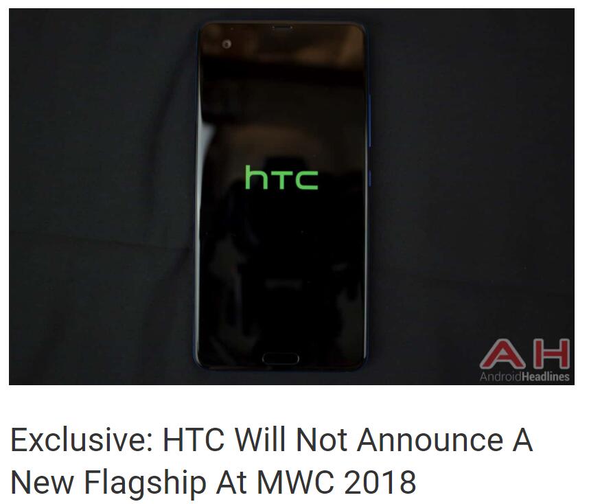 科客晚報：HTC U12為避戰(zhàn)三星S9而跳票，國內(nèi)智能手機銷量暴跌