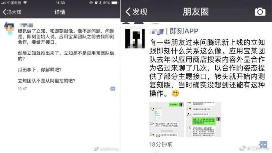科客晚報(bào)：華為P20拍攝功能好強(qiáng)大，騰訊立知被指抄襲冤不冤？