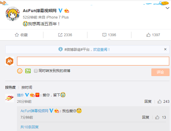 科客晚報(bào)：三星S9配件提前看光光，姨夫?qū)⑿度嗡髂酑EO職務(wù)
