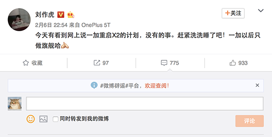 科客晚報(bào)：華為P20美國入網(wǎng)，iPhone手動(dòng)降頻按鈕來了