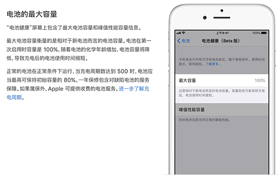 科客晚報(bào)：華為P20美國入網(wǎng)，iPhone手動(dòng)降頻按鈕來了