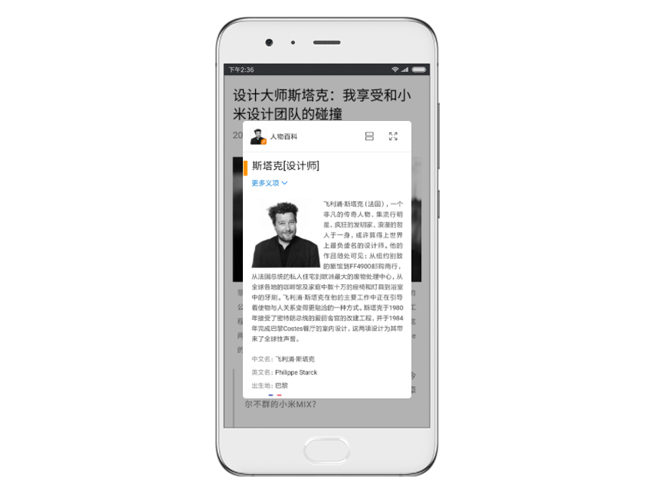 科客晚報：努比亞Z18渲染圖偷跑，蘋果IOS源代碼泄露