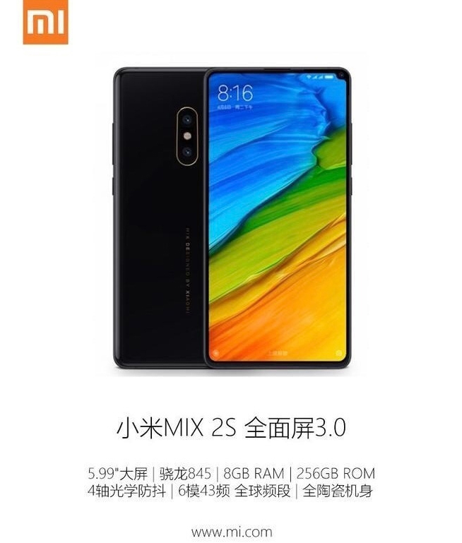 科客晚報(bào)：夏普Aquos S3美人尖沒了，國(guó)內(nèi)手機(jī)市場(chǎng)將面臨洗牌？