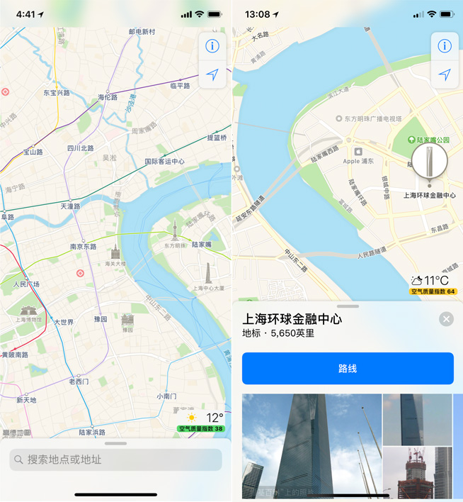 蘋果地圖更新：中國(guó)四大城市40個(gè)地標(biāo)嘗鮮新功能