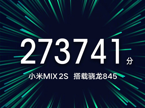 小米MIX 2S終于要來了：儂好，3月27日，上海見