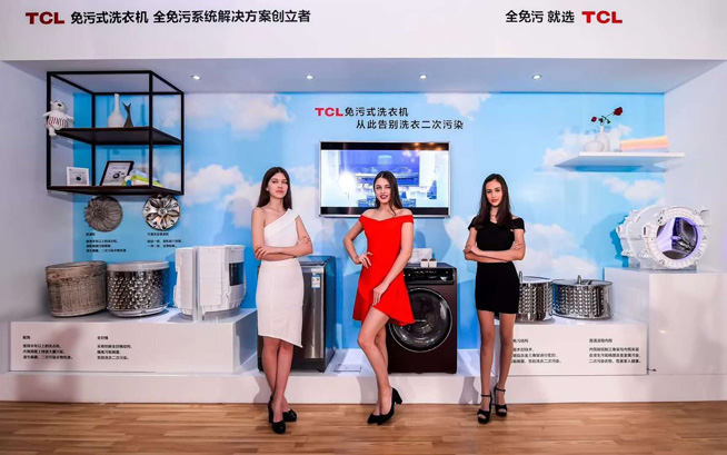 TCL家電新品閃耀2018春季發(fā)布會(huì)，冰箱洗衣機(jī)創(chuàng)享健康“家”速度