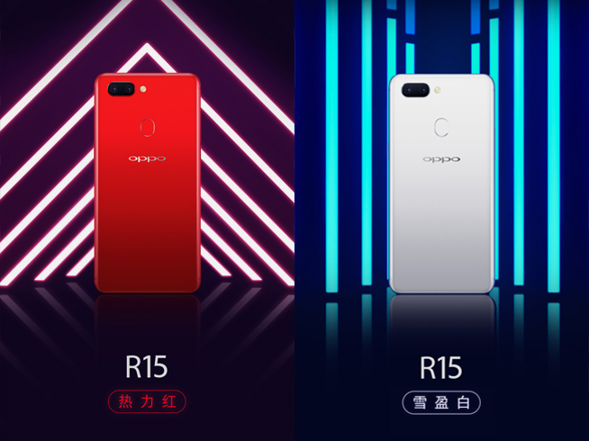 OPPO R15配色全公布：星空紫漸變色吸睛，夢境漸變紅獨特！