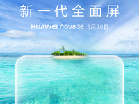 劉海屏新機扎堆來襲，華為nova3e確認3月20日發(fā)布