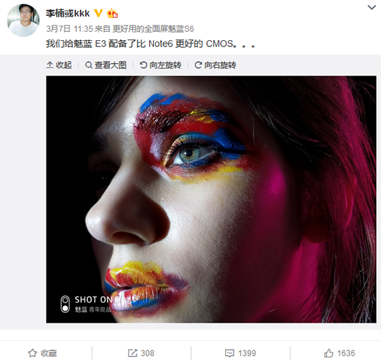 紅藍(lán)千元機(jī)之戰(zhàn)！魅藍(lán)E3配置曝光：與紅米Note5爭奪驍龍636