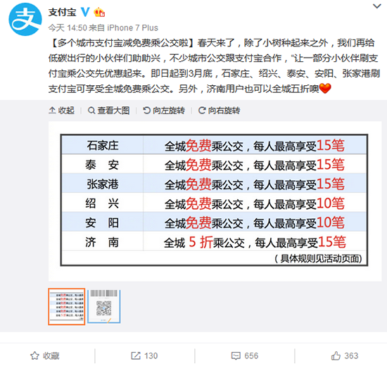 科客晚報：小米7跑分虐三星S9+，華為5.8寸異形屏真機曝光