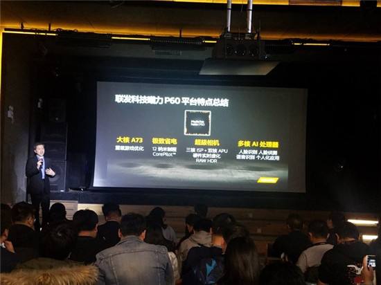 科客晚報：聯(lián)發(fā)科翻身有望，vivo X21海外版真機(jī)曝光