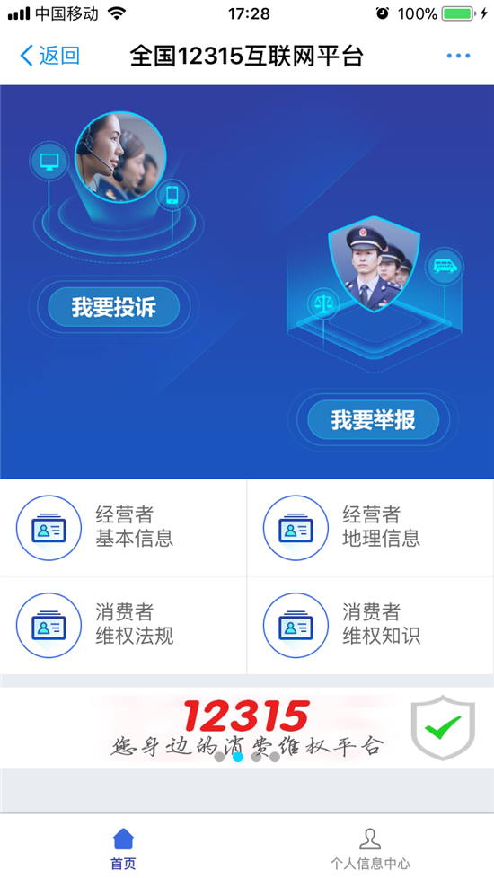 科客晚報：聯(lián)發(fā)科翻身有望，vivo X21海外版真機(jī)曝光