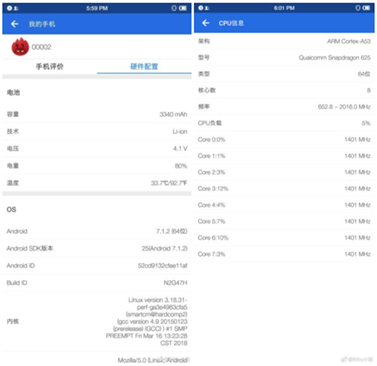 科客晚報(bào)：蘋果抽成行為遭批評，一加手機(jī)6配置完全曝光