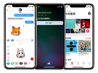 經(jīng)典款iPhone將不復(fù)存在，廉價(jià)版iPhone X或5000元起步
