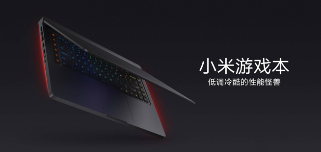 不止小米MIX 2S，小米發(fā)布會(huì)還將帶來兩款炫酷新品！