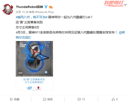 科客晚報：華為暢享8三兄弟登場，三星Note9突然現(xiàn)身官網(wǎng)