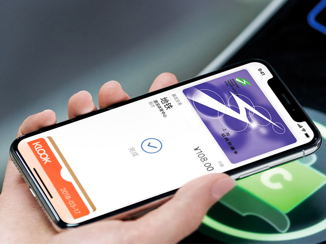 蘋(píng)果iOS 11.3公交卡讓果粉拍手叫好？小米隔空喊話表示他們更強(qiáng)