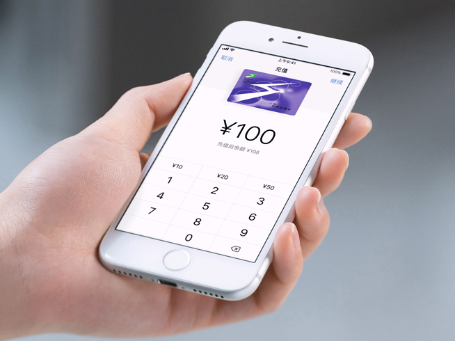 蘋(píng)果iOS 11.3公交卡讓果粉拍手叫好？小米隔空喊話表示他們更強(qiáng)