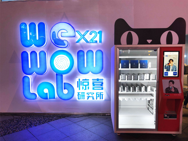 新款iPad表現(xiàn)出色，天貓首發(fā)半天超越上一代三天銷量