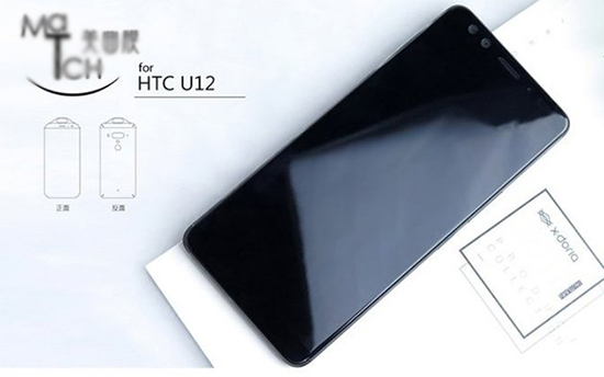 新旗艦?zāi)芊窬仁溃縃TC U12+全曝光：驍龍845，預(yù)計(jì)5月份發(fā)布
