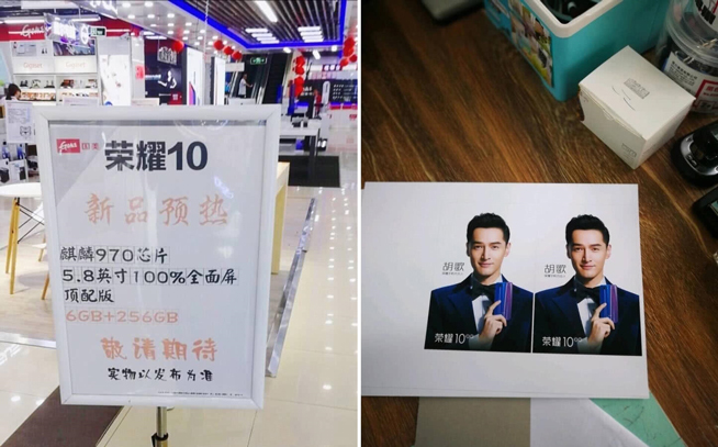 榮耀10將于4月19日發(fā)布：搶在小米7前，主打AI攝影+漸變色機身