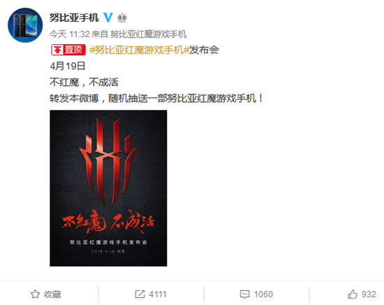科客晚報：疑似三星S9 Mini工信部照曝光 努比亞紅魔游戲手機將發(fā)