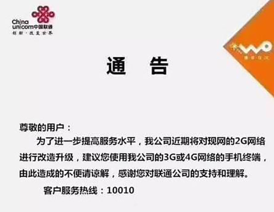 科客晚報：疑似三星S9 Mini工信部照曝光 努比亞紅魔游戲手機將發(fā)