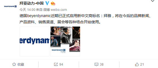 科客晚報(bào)：努比亞游戲手機(jī)信仰燈感人 電子身份證要來(lái)了