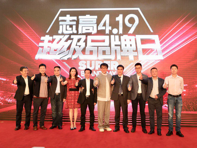 中國制造業(yè)高端對(duì)話：勾畫高質(zhì)量發(fā)展全球版圖