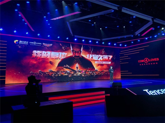科客晚報(bào)：20年的經(jīng)典紅警要出手游 魅族Flyme 7體驗(yàn)版5月推送