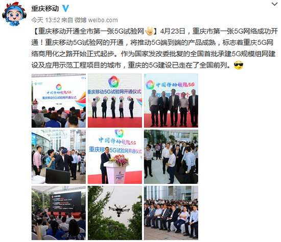 科客晚報(bào)：20年的經(jīng)典紅警要出手游 魅族Flyme 7體驗(yàn)版5月推送