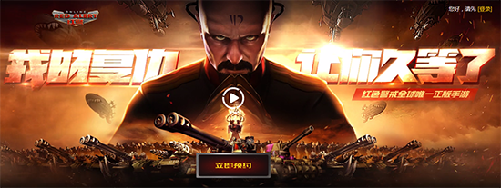科客晚報(bào)：20年的經(jīng)典紅警要出手游 魅族Flyme 7體驗(yàn)版5月推送