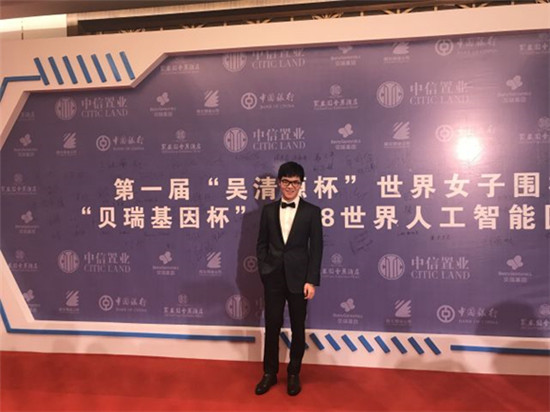 科客晚報(bào)：柯潔再次敗于人工智能 中國智能手機(jī)Q1出貨量大跌