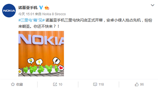 科客晚報(bào)：柯潔再次敗于人工智能 中國智能手機(jī)Q1出貨量大跌