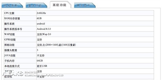科客晚報：一加6獲入網(wǎng)許可 一大波華為系老機型吃上奧利奧