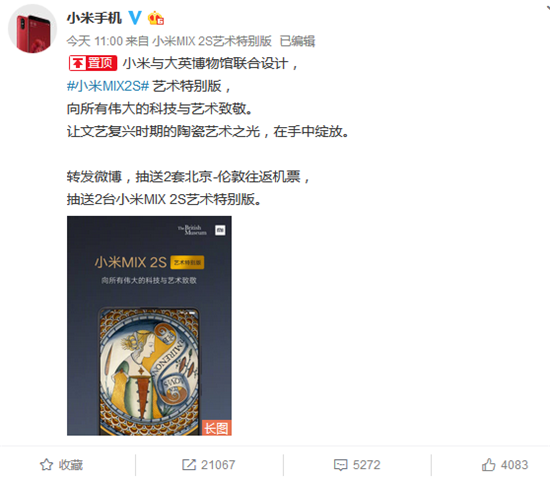 科客晚報(bào)：國產(chǎn)品牌主導(dǎo)中國手機(jī)市場 麒麟980將整合寒武紀(jì)AI技術(shù)