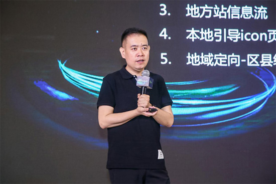 2018愛奇藝效果推廣中國行啟動(dòng) 助力廣告主品效雙贏